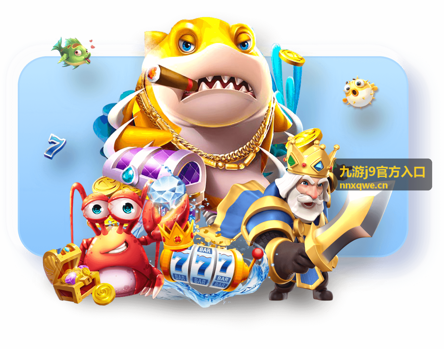 九游j9官方入口专题合集封面图