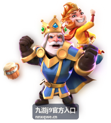 九游j9官方入口活动专题合集入口封面图